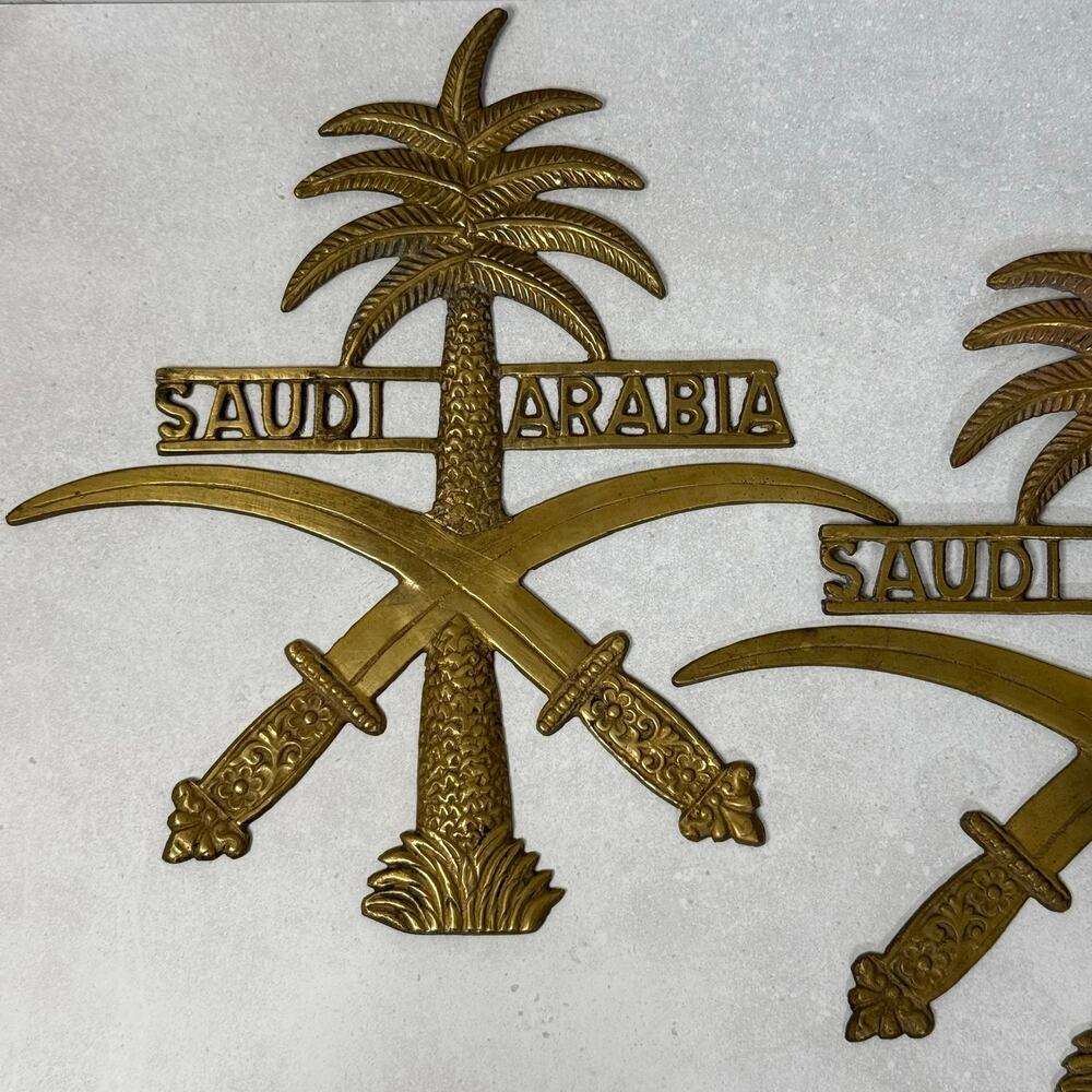 Vintage Brass Saudi Arabia Emblem Wall Plaque Palm Tree Crossed Swords Decor